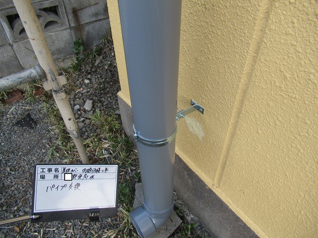 甲府市　屋根カバー工事